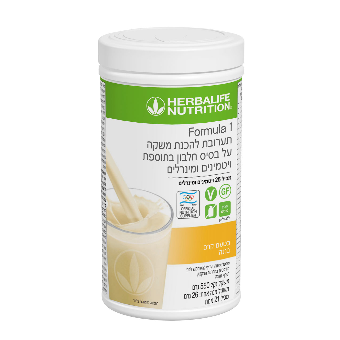 פורמולה 1 - בננה