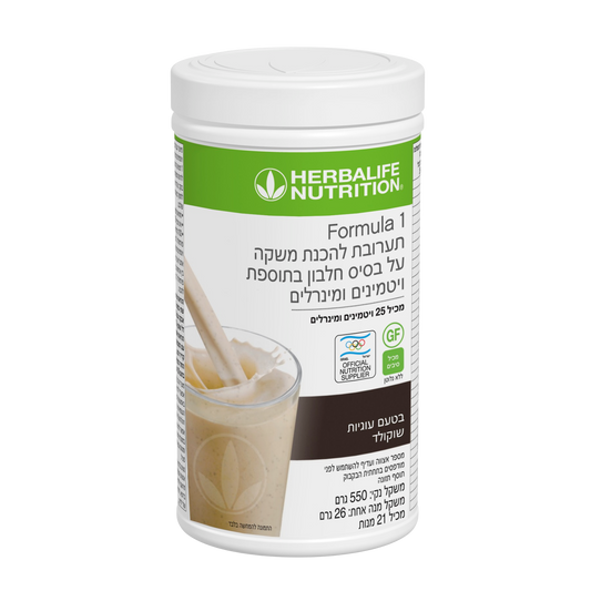 פורמולה 1 - עוגיות שוקולד